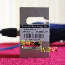 New original spot force transmission S type batching scale commonly used sensor BSS-ESH-300KG