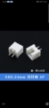 浙江奕亨电子的LOGO
