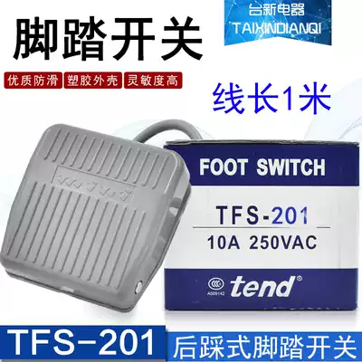 Taiwan original Tiande foot switch foot switch TFS-201 switch support inspection