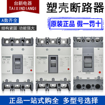 LS electricity MEC moulded case circuit breaker (MCCB) ABE ABS103b 33b 53b 63b 203b 403b803B