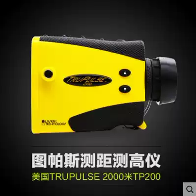Tuppas Trupulse200 Angle, height and ranging telescope, rangefinder, handheld monocular accessories