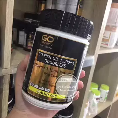 New Zealand direct mail GO healthy High source no fishy deep sea fish oil 1500mg 210 capsules