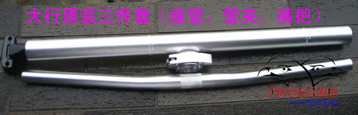 Guidon de vélo - Ref 2334559 Image 6