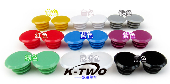 Poignées de vélo - Ref 2346259 Image 3