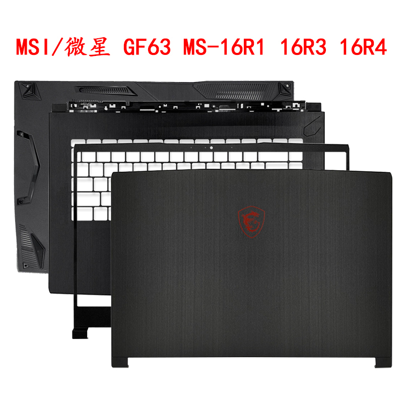 MSI Gf63 Ms-16R1 16R3 16R4 a Shell B Shell C Shell D Shell Laptop Shell MSI Gf63 Ms-16R1 16R3 16R4 a Shell B Shell C Shell D Shell Laptop Shell