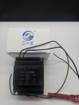Power module GSP1-230 for Tin Shui II three appliances