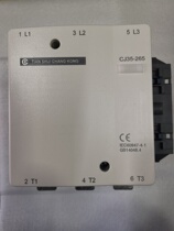 The Tianshui Great Wall controls the CJ35-265 tripolar AC contactor