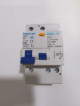 tian shui er yi san residual-current circuit breaker GSB2L-63 1P C6