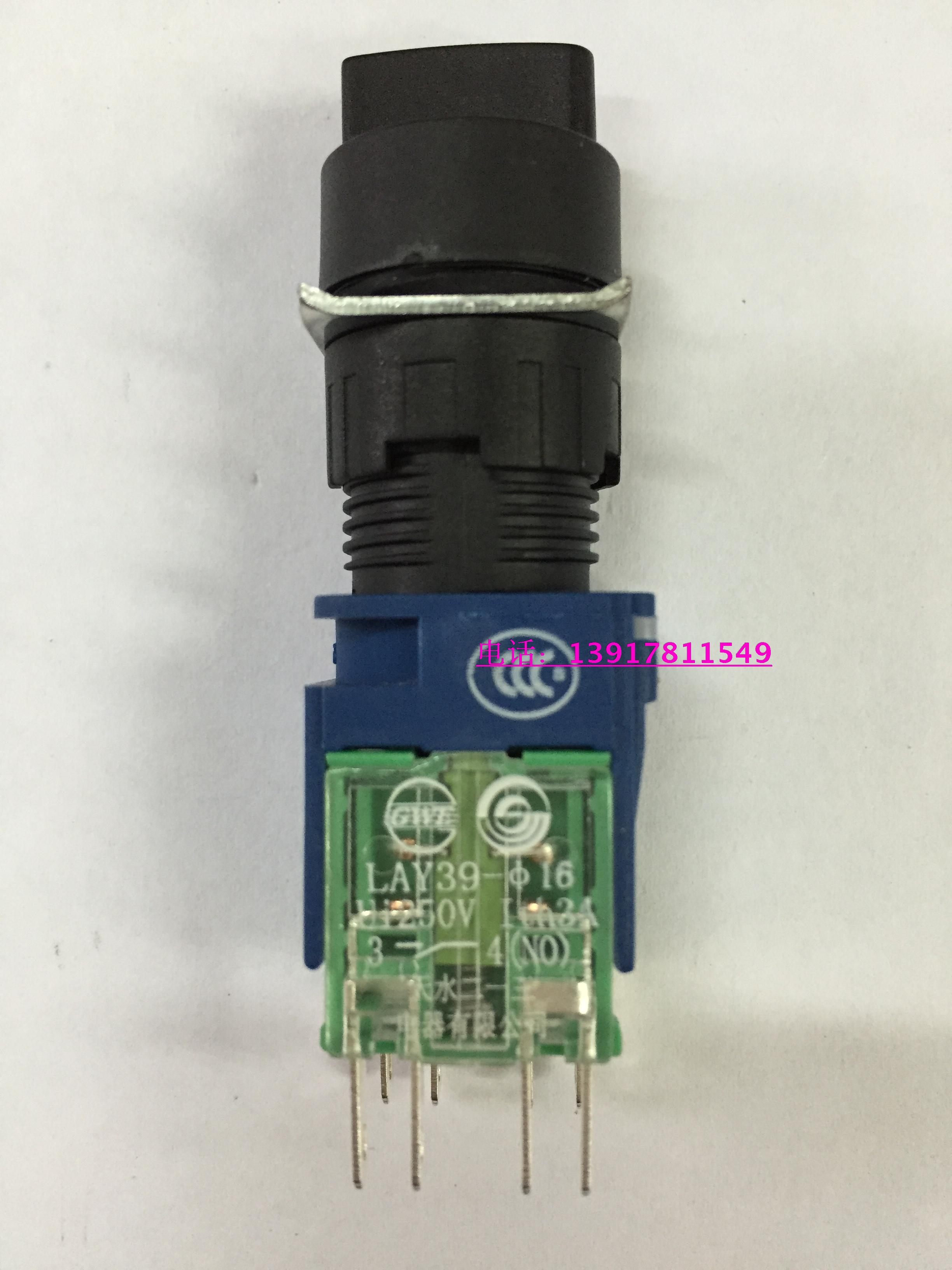 Original Tianshui Two and Three Knob button LAY 39-11X open and aperture 16