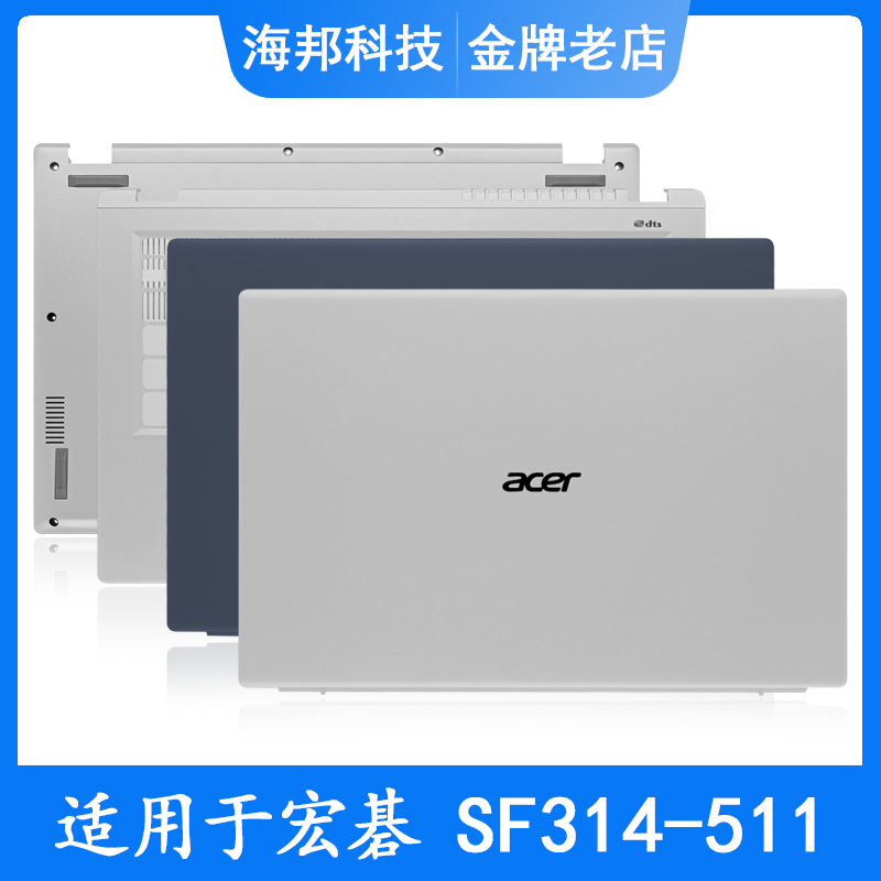 Suitable for Acer/Acer Sf314-511 S3-511 Sfx14-41G N20C12 a Shell B Shell C Shell D Shell Suitable for Acer/Acer Sf314-511 S3-511 Sfx14-41G N20C12 a Shell B Shell C Shell D Shell