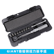 Giant Tools Taiwan-made chromium-molybdenum steel bicycle repair tools hexagonal set torque wrench