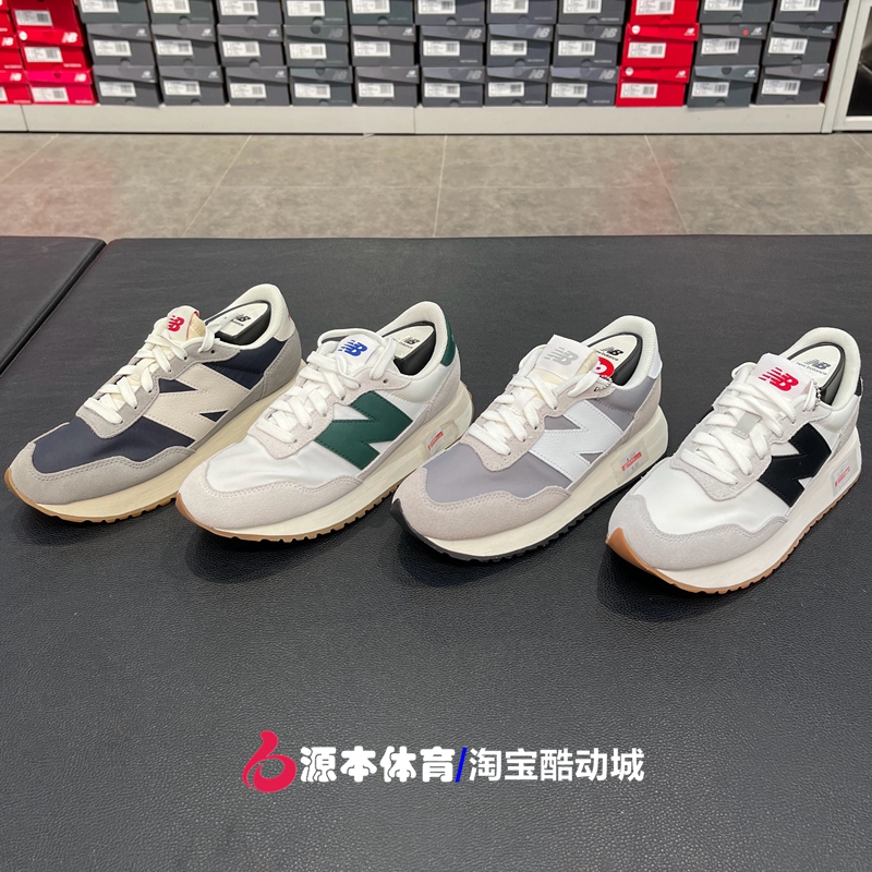 New Balance Nb237 Men's and Women's Shoes, Couple's Shoes, Summer Versatile Retro Casual Sports Shoes Ms237Rf