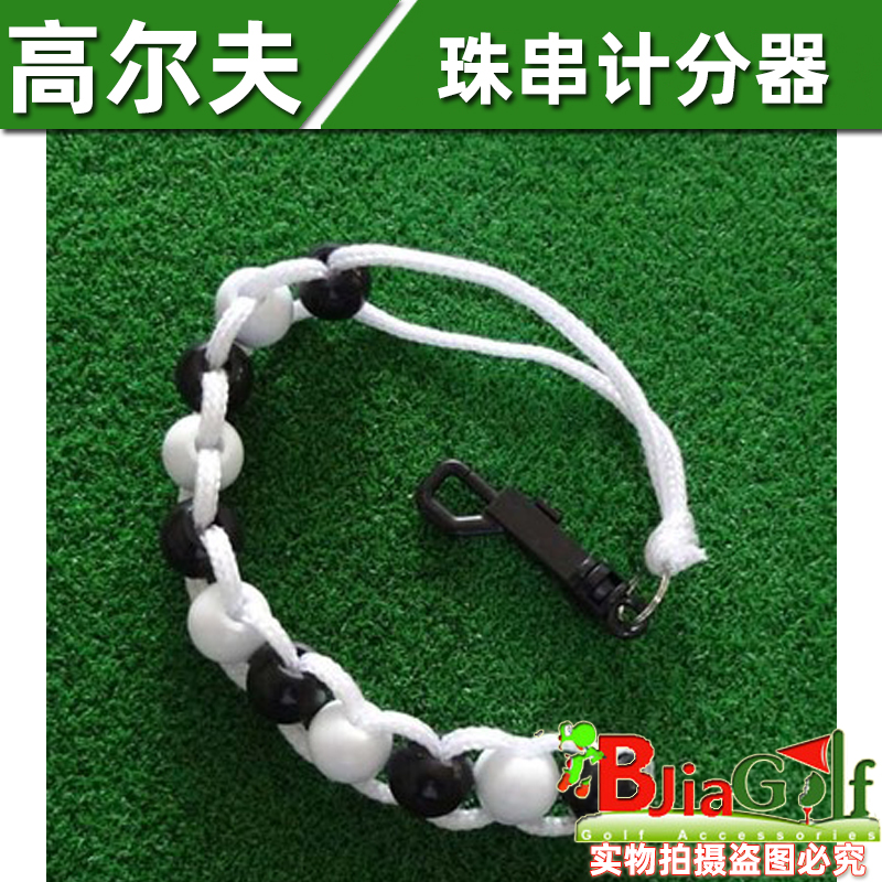 Golf Scooters Golf Beads Type New Scoring Plastic Material Shop Home Recommended What Happens With Gadgets-Taobao