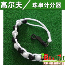 golf scorer golf bead type new scoring plastic material store recommended small accessories