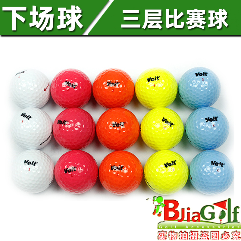 Golf three-layer ball 3-layer end color ball brand new golf game ball store recommended color ball snow globe