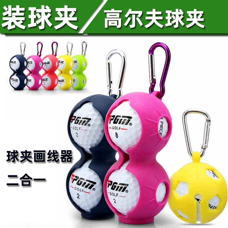 Golf clip fan supplies ball clip small ball bag soft silicone liner next field practice supplies small accessories