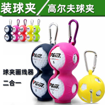 Golf clip Fan supplies Ball clip ball bag soft silicone wire drawing device to promote the end of the practice supplies