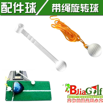 Golf Swing Exercises Instrumental Accessories Swivel With Shank Ball With Rope Golf Swing Trainer Accessories Supplies