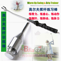 Golf swing Exercises Instrumental Golf Gravity Arm Exercises Warm Up Bar Indoor Outdoor Practice Bar Training Recommendation