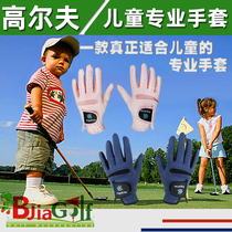 Golf kids gloves golf boys and girls gloves Cloth Comfortable soft kids gloves teen gloves