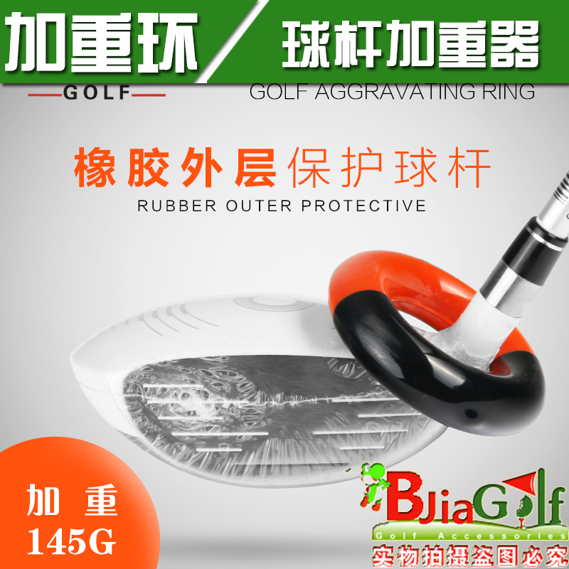 Golf Aggravating Ring Increases Club Weight Strength Training Ring Arm Force Practice Accessories Fan Supplies Accessories-Taobao