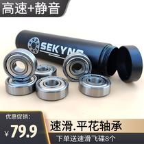 Roller skates roller skates roller skates skateboards twist bikes tricycles general accessories cost-effective silent high speed