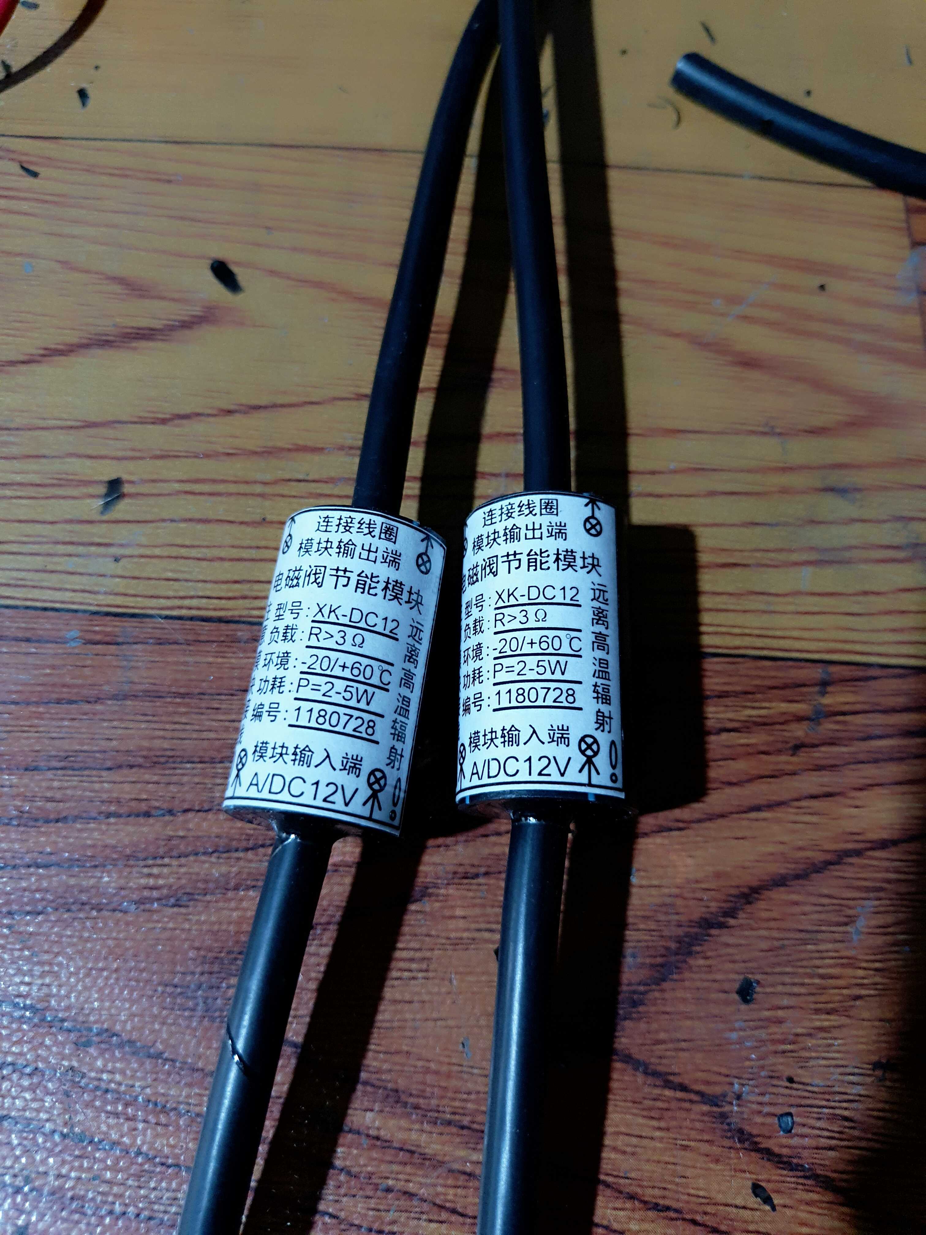 DC12V solenoid valve energy saving module