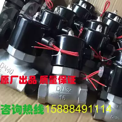 2L US stainless steel high temperature steam solenoid valve G1 2-2 inch 304 material DN15-50 A220V DC24V