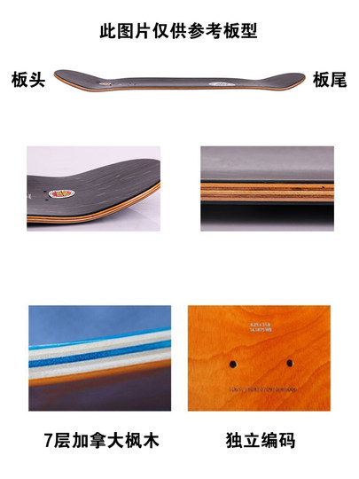 正品SantaCruz鬼手美国进口专业滑板板面 双翘板加拿大枫木送砂纸