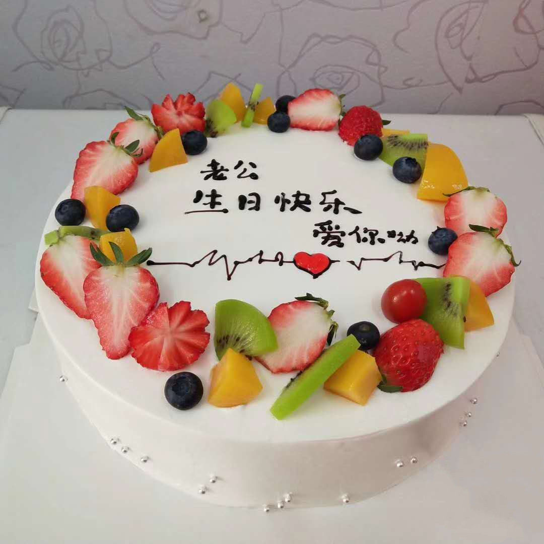 Birthday Cake Booking with Tongcheng Free Distribution Guilin Lingui Lingchuan All State Pingle Xing'an Lipu Yongfu Gongcheng