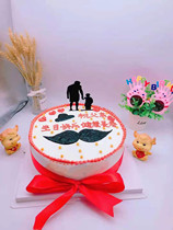 Fathers Day Order Tongcheng Distribution Dads birthday cake Shanghai Huangpu Xu Huichangen Ning Jing An Putuo Zhabei Hongkou