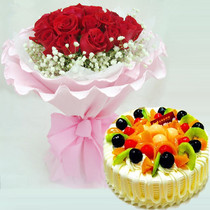 Flower birthday cake reservation in the same city courier Xian Beilin Yanta Weiyang District Baqiao Lintong free delivery