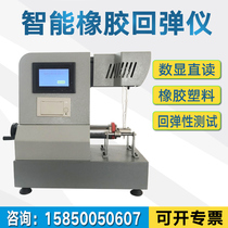 Rubber shock back elastic test testing machine number of elastic shock testing machine plastic rebound tester