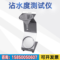 Mask fabric surface anti-moisture-water test tester detection of stainability tester