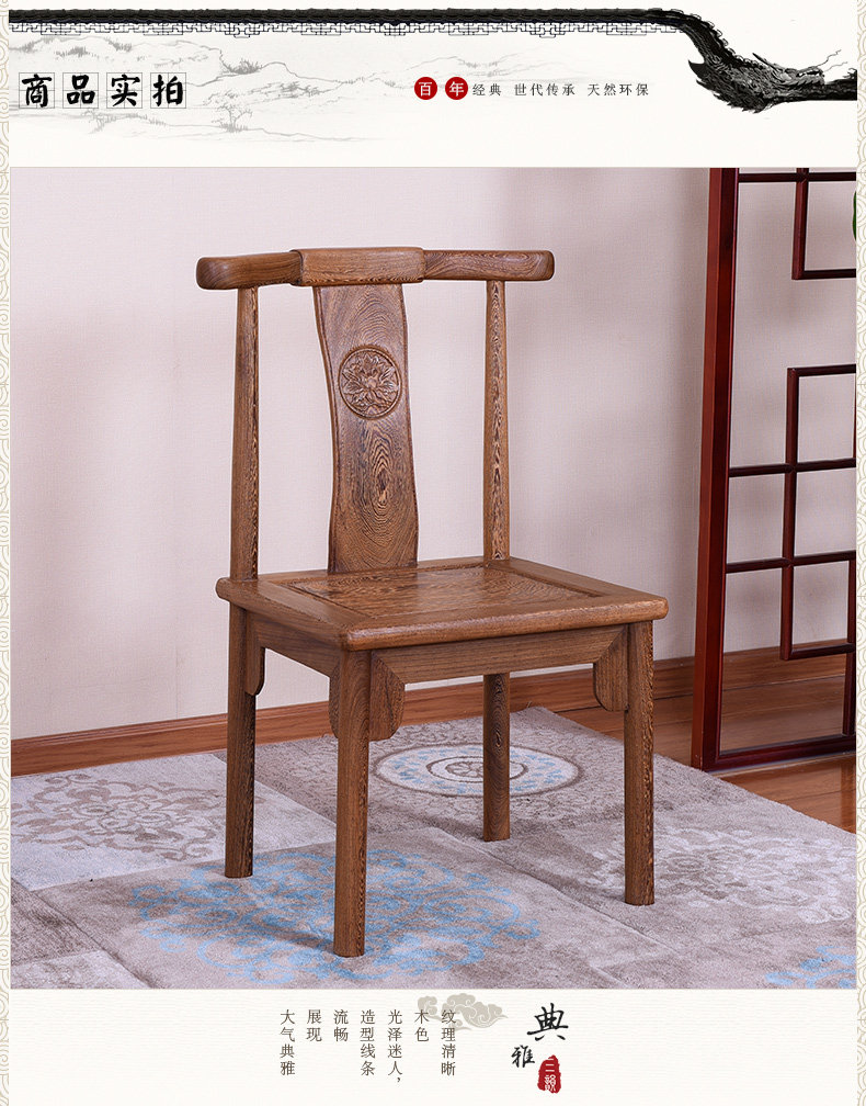 Куриные крылышки деревянное обеденное кресло_03.jpg