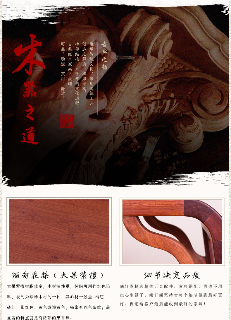 Бирманская huali roll book piano table 2 -peece set_08.jpg
