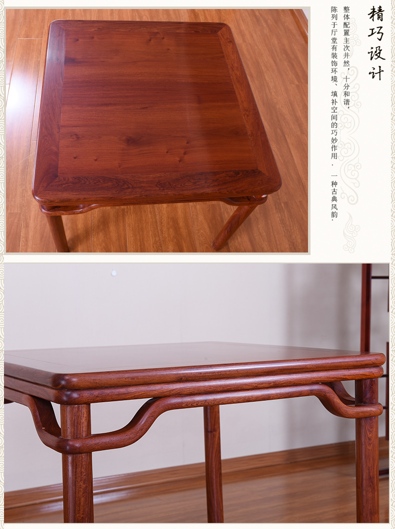 5 -peece Set of Myanmar Rosewood Table_11.jpg