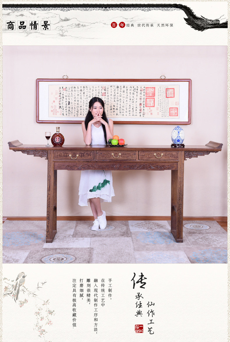 Куриное крыло дерево да да да Ту case_01.jpg