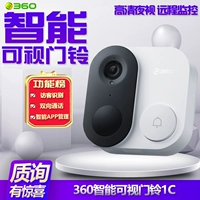 360 Умное беспроводное электронное хранилище для домашнего использования, камера видеонаблюдения, защитная видеокамера, радио-няня, мобильный телефон, кошачий глаз, анти-кража