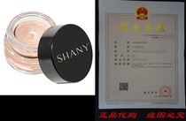SHANY Eye and Lip Primer Base Paraben Talc Free Waterproo
