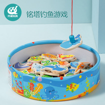 Mingta children fishing toy pool set wooden magnetic children boy boy girl early education puzzle 2-3 years old 1