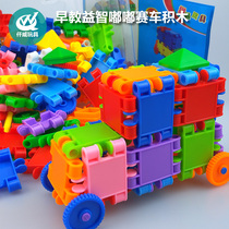 Childrens Doodle puzzle racing blocks variety puzzle plug-in Parent-child boys and girls 3-6 years old plastic kindergarten toys