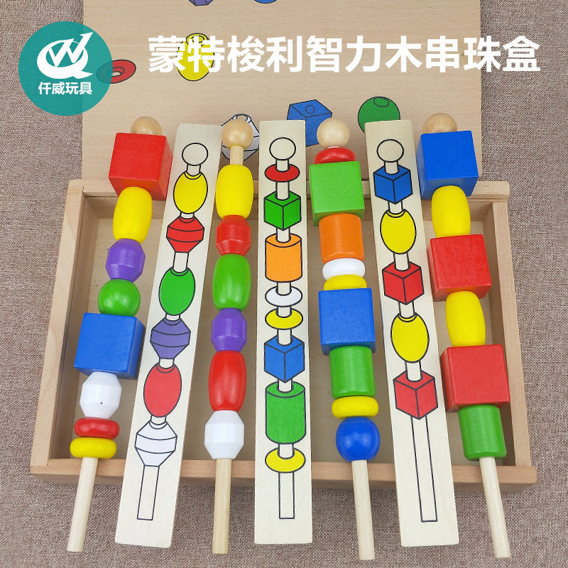 Montessori intelligence wooden beaded box shape color beaded box infant early education educational toys Montessori teaching aids