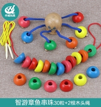 Childrens octopus beading flying game chess puzzle color cognition Montessors early education boy wooden toy 3 years old