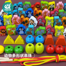 Children stringing building blocks around beads beaded puzzle kindergarten 3-year-old male and female babies wear rope early education toys DIY handmade