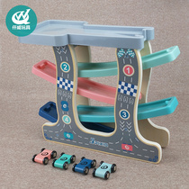 Mingta toy gliding rail car Children boy baby children car thinking early education puzzle 1-3 years old 2