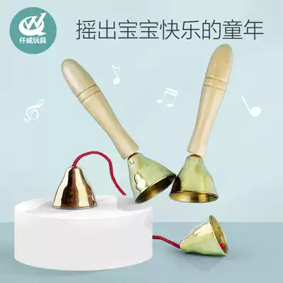 Qianwei Orff musical instrument music teaching aids tether copper handle Bell Bell Bell Bell Bell toddler kindergarten early education Primary School