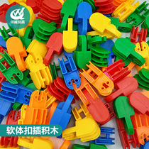 Yiyi buckle insert building block Transformers childrens educational plastic Joint table soft building block toy 1-3 years old