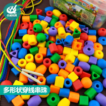 Childrens beaded toys Early education puzzle wear beads to assemble brain training teaching aids 2 Baby fine action building blocks 3