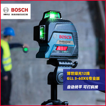 Bosch Level Green Light 12 Line Marking Meter Pashing Point Wall Meter High Precision GLL3-60XG